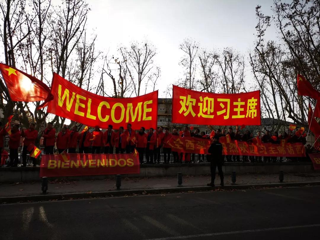 时政新闻眼 | 战机护航、王宫家宴……西班牙这样迎接习近平
