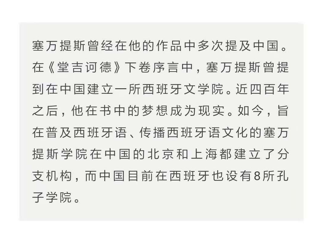时政新闻眼 | 战机护航、王宫家宴……西班牙这样迎接习近平