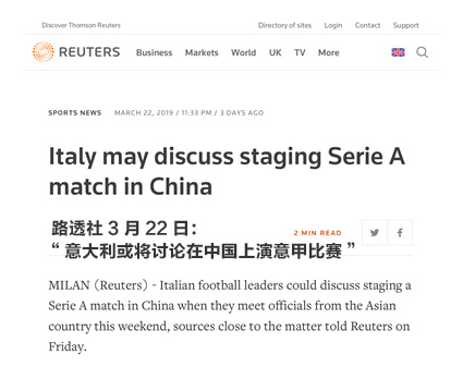 全球媒体关注！中央广播电视总台助推中意足球交流
