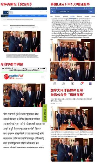 全球媒体关注！中央广播电视总台助推中意足球交流