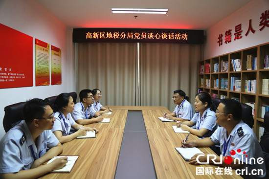图片默认标题_fororder_正在开展党员谈心谈话活动