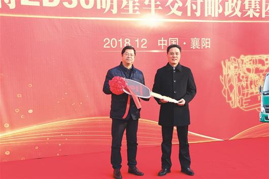 206辆东风凯普特ZD30交付中国邮政