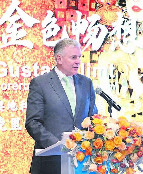 奥地利驻华大使石迪福谈成都： 公园城市让这里的人们生活更加美好幸福
