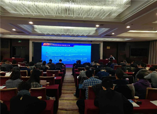【法制视线】甘肃省司法厅举办行政执法监督工作和机关公文处理规范专题讲座