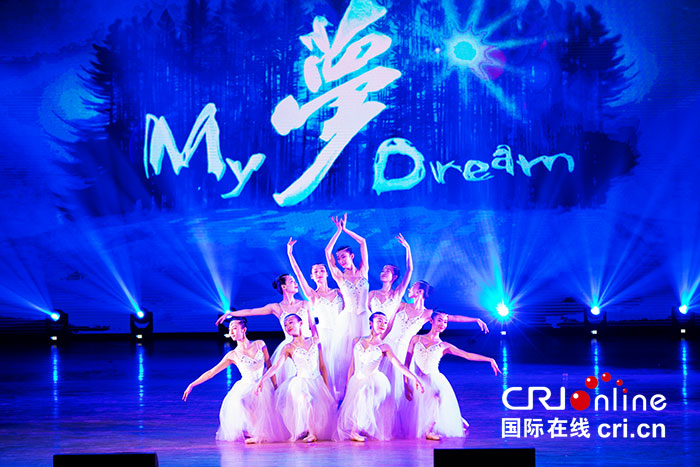 03【吉林】【原创】【CRI看吉林（标题）】【图说吉林】【关东黑土（长春）】【移动版（图）】“共享芬芳 共铸小康”中西部地区百县百场公益巡演在长春市演出