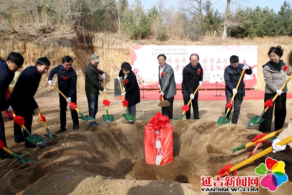 王隅沟爱国主义教育基地项目奠基