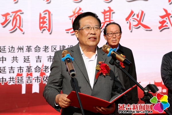 王隅沟爱国主义教育基地项目奠基