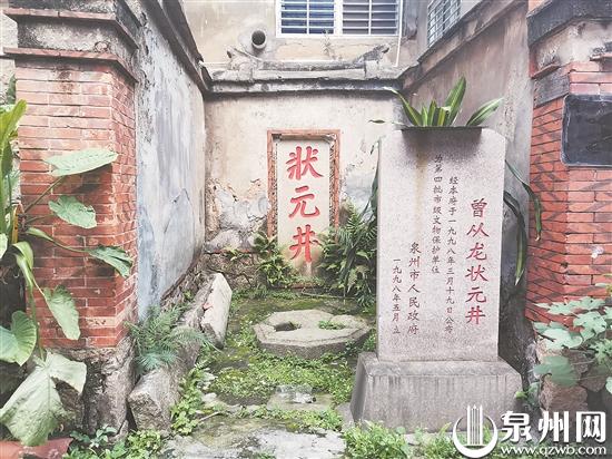 泉州那些因历史人物得名的老街巷