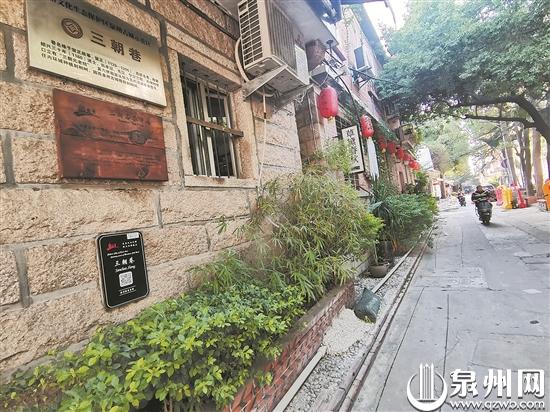 泉州那些因历史人物得名的老街巷