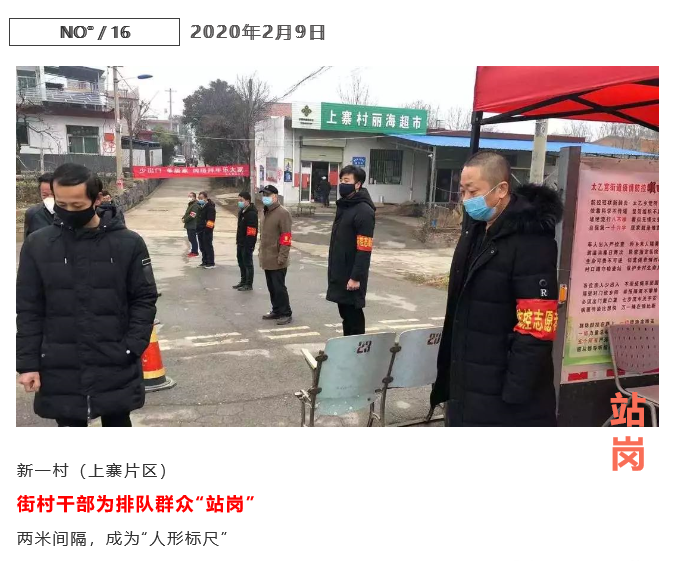 长安区太乙宫街道战“疫”中的17个动人瞬间