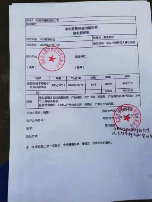 图片默认标题_fororder_3