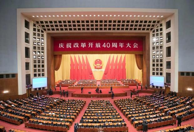 为改革开放40年，点一个大大的赞！