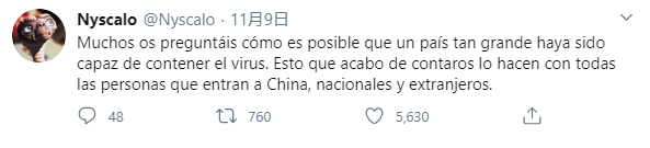 西班牙男子在中国的隔离日记“秀”出中国出色的抗疫举措