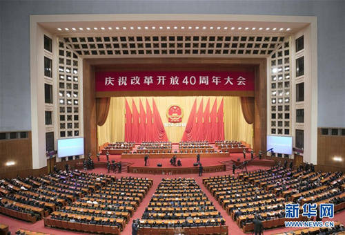 创造让世界刮目相看的更大奇迹，中国为什么能？