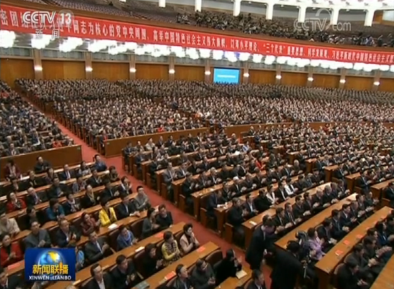 在新时代继续把改革开放推向前进——习近平总书记在庆祝改革开放40周年大会重要讲话在各地各界引发热烈反响