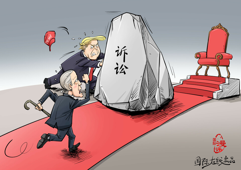 【国际漫评】“胜选？没那么容易！”