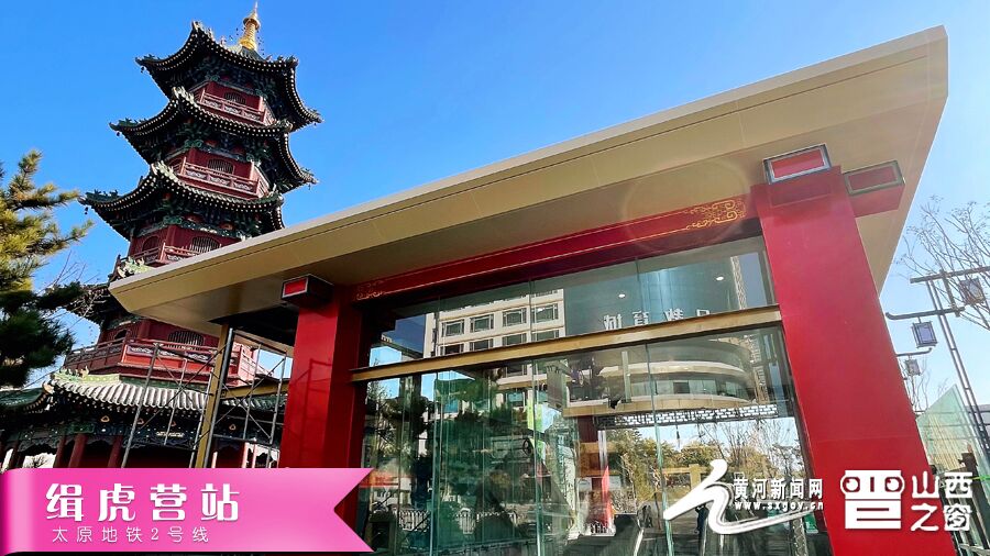 山西首条地铁：百变站点“太”吸睛