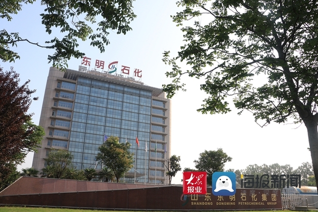 坚持走高端化工之路 山东一地炼企业产品填补多个国内空白