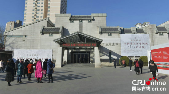 【河南在线-文字列表】【移动端-文字列表】全国第五届中国画线描艺术展在郑州升达艺术馆开幕
