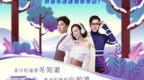 视频回看_fororder_音乐速递1218(240-180）