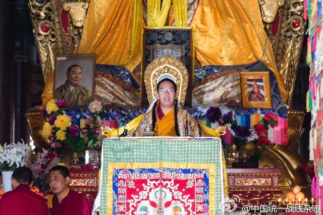 十一世班禅为尼泊尔和西藏地震灾区举行祈福法会