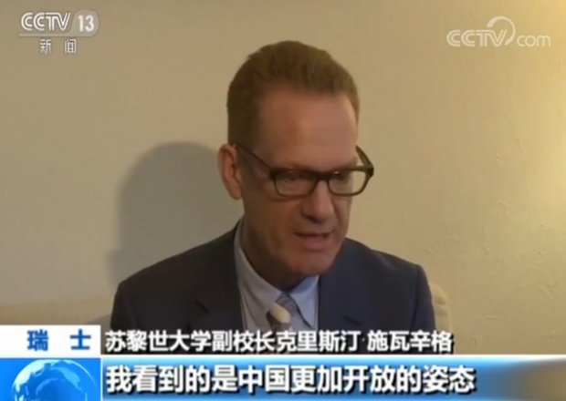 【庆祝改革开放40周年】日本学者：改革促经济增长创新增强