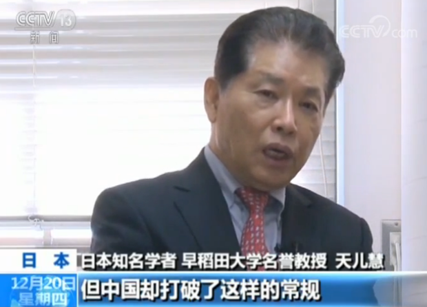 【庆祝改革开放40周年】日本学者：改革促经济增长创新增强