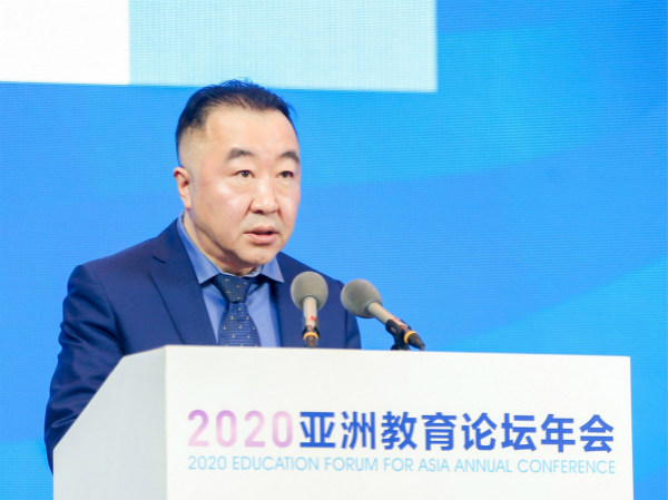 2020亚洲教育论坛年会在成都开幕 探讨后疫情时代的教育发展