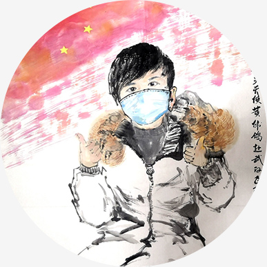 笔墨传情 国家一级美术师殷宏昌绘出战“疫”力量_fororder_微信图片_20200212151845
