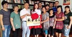 加拿大广西总商会到柳州考察 捐建“枫华书屋”