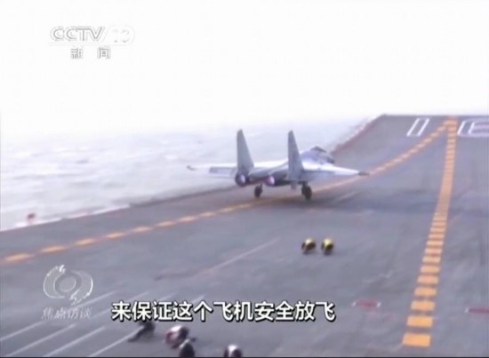 多架歼15在辽宁舰连续起飞画面曝光