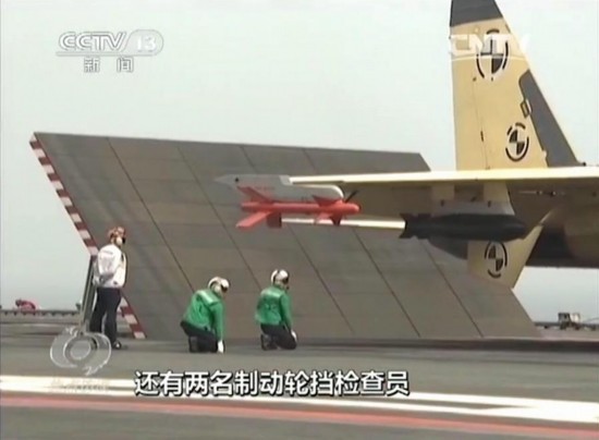 多架歼15在辽宁舰连续起飞画面曝光