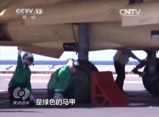 多架歼15在辽宁舰连续起飞画面曝光
