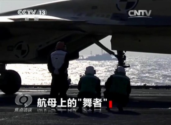 多架歼15在辽宁舰连续起飞画面曝光