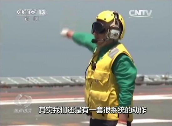 多架歼15在辽宁舰连续起飞画面曝光