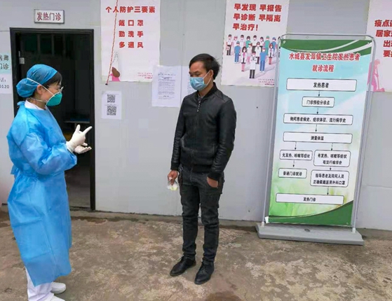 贵州水城：防疫第一道关卡的基层战士刘琳