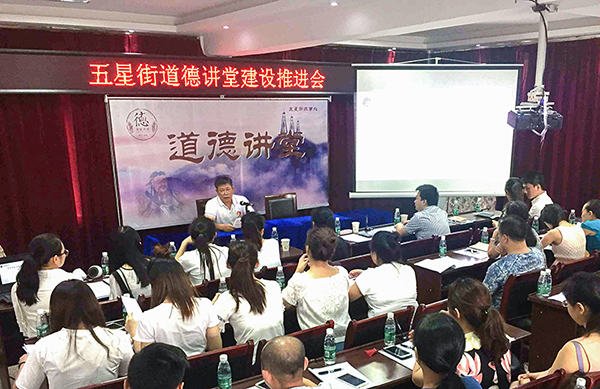 自贡自流井：文明之光 点亮百姓幸福生活