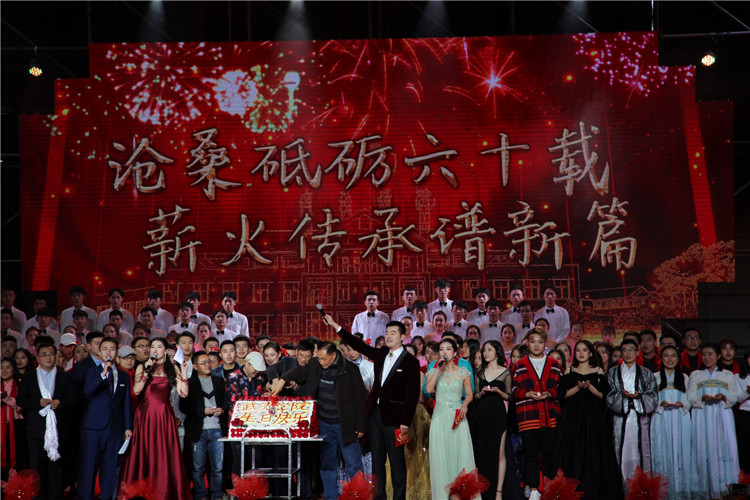 【cri看福建 列表】【武夷学院专题 焦点图】武夷学院举办建校60周年校庆晚会