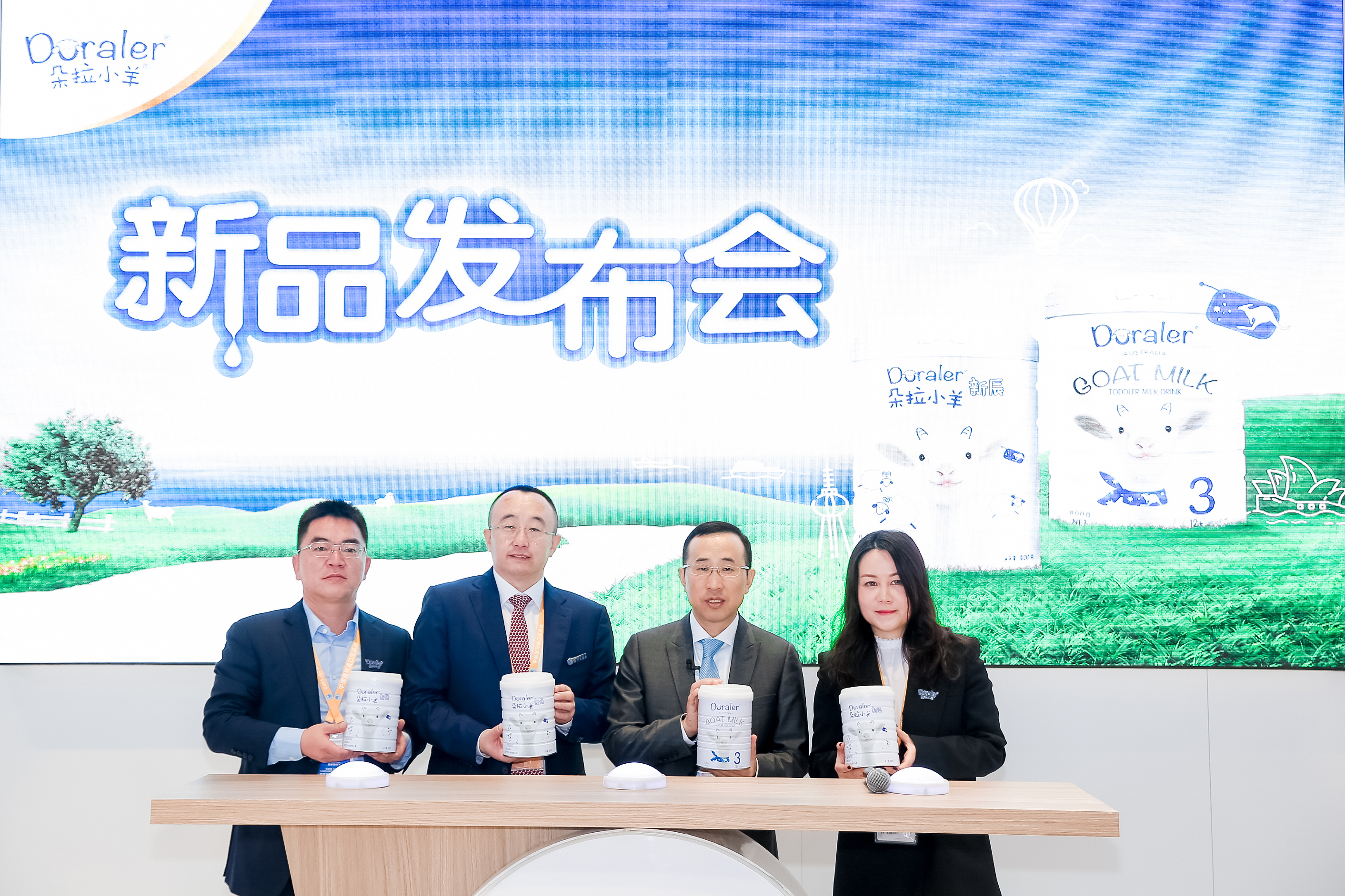 汇聚全球资源 引领高品质生活 蒙牛展示中国乳业高质量发展水平