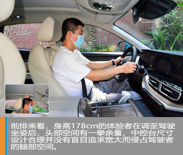 真·内外兼修 长途试驾奇瑞新能源蚂蚁