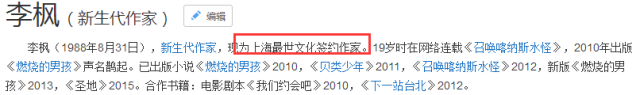 朱梓骁大红之后遭封杀！在他隐退的三年里究竟发生了啥？