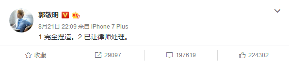 朱梓骁大红之后遭封杀！在他隐退的三年里究竟发生了啥？