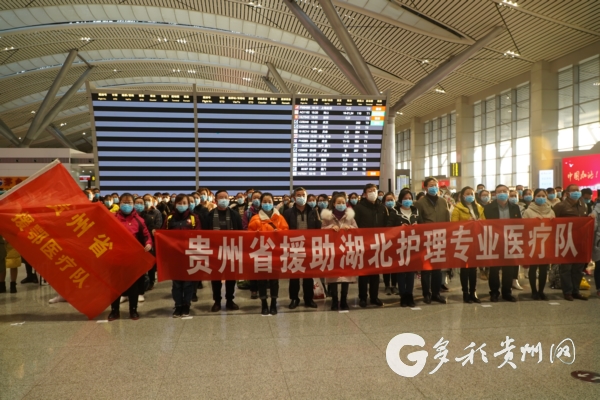 （中首）湖北媒体关注贵州医疗队:黔鄂一家亲 我们一条心