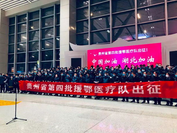 （中首）湖北媒体关注贵州医疗队:黔鄂一家亲 我们一条心