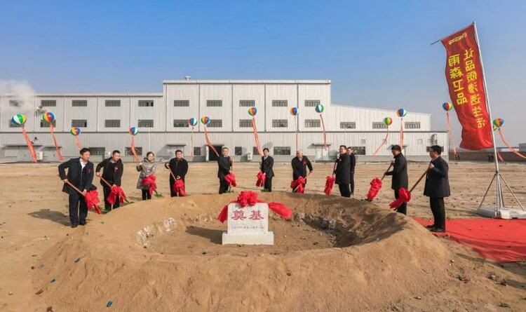 在黑土地上深耕创新 辽宁雨森公司一期项目投产、二期三期项目蓄势待发
