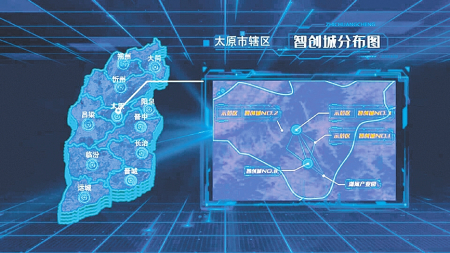 智汇山西 创领未来