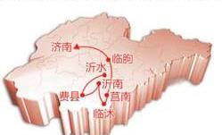重温80年不改的信仰 烽火沂蒙铸初心