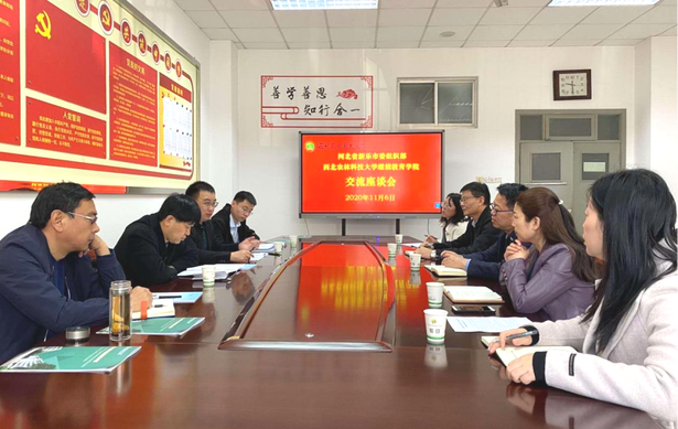 河北省新乐市：推动农业农村高质量发展