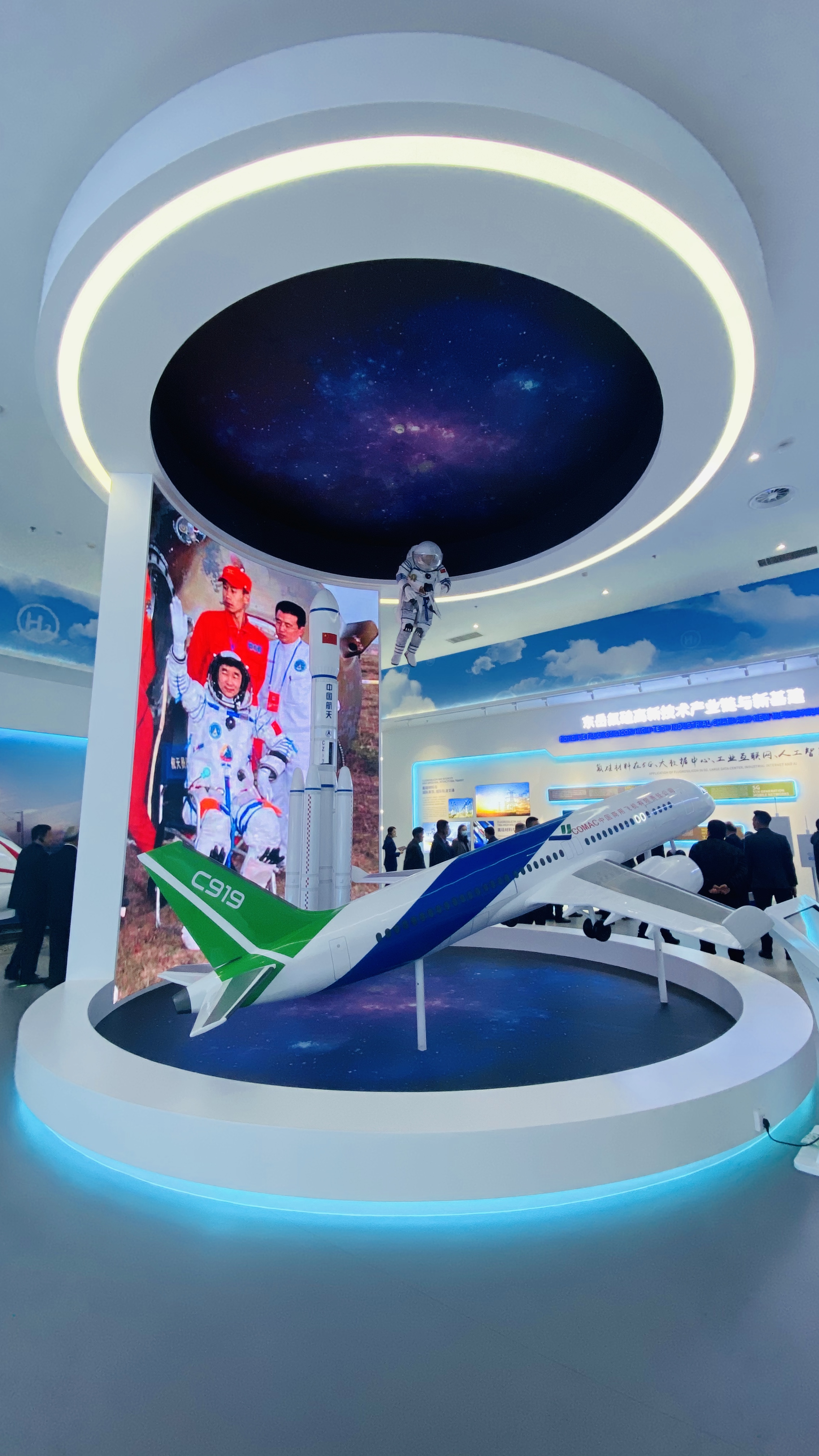 氢能关键材料高峰论坛暨东岳集团2021产业链合作年会成功召开