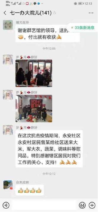 【体彩专题】面对疫情 河南体彩人的大爱担当